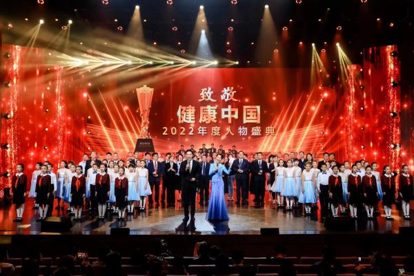 古润金:以求新创变的姿态争做健康中国建设的坚定倡导者和积极践行者