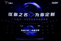 空调只能装在客厅与卧室。海尔空调却不这么认为
