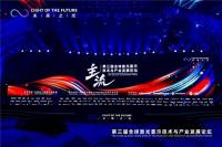 光峰科技:ALPD技术让激光显示应用充满想象空间