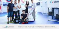 智能制造促进品质生活——深圳车泰斗科技有限公司获得龙华区中小微创新10