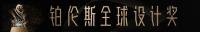 9.24无锡站铂伦斯全球设计奖暨欧派橱柜/衣柜/木门新品品鉴会隆重启幕
