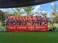 农发行萍乡市分行举办员工素质拓展活动