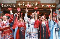 成都市中心上演汉服快闪祝福祖国生日快乐
