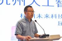 AIIA2021人工智能产业峰会将于11月在杭州举行

