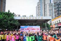 龙泉驿区柏合街道长远社区举办“爱成都·迎大运”第三届居民运动会
