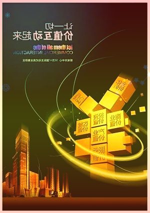 小米投资埃泰克汽车电子,后者为智能车载设备制造商