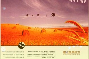 高途宣布年内停止K9学科培训业务