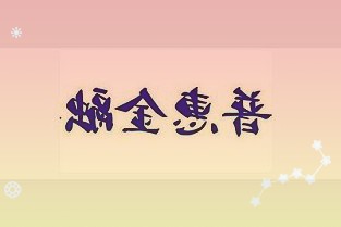 恩捷股份大宗交易成交669.13万元