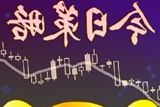 2021年全球智能电梯行业市场现状与竞争格局分析形成寡头垄断市场、欧美厂