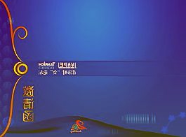 孵化企业20余家估值近20亿元！清洛基地筹建洛阳首家“智慧岛”