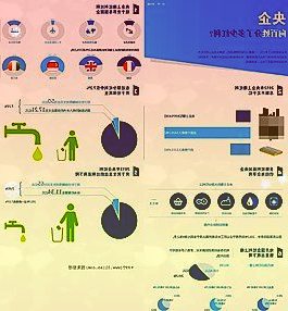 000029深深房A3月30日早盘上涨5.13%,至上午收盘每股上涨0.42元