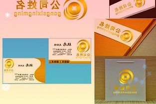 北京：考虑多孩家庭需求，取消共有产权房面积“7090”限制