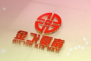 华友钴业携手兴发集团投建50万吨/年磷酸铁锂等项目推动公司实现更高质量发展