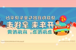 北京冬奥组委：涉奥物资租赁比例约七成坚持能借不租能租不买