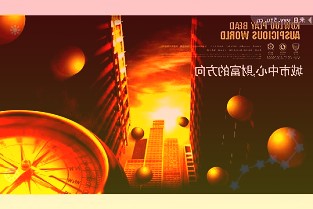 世界最高输电铁塔顺利封顶:中国能建设计,385米高度超埃菲尔铁塔