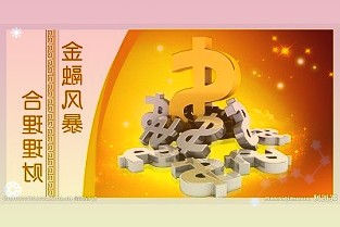 广州一男子在汤加失联2天,海啸来临前曾微信转账妻子