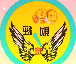 两私募基金突击入股模拟芯片厂商振华风光冲刺科创板