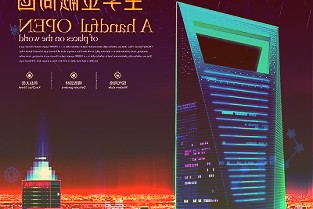 首钢股份:2021年净利润同比预增286%-309%